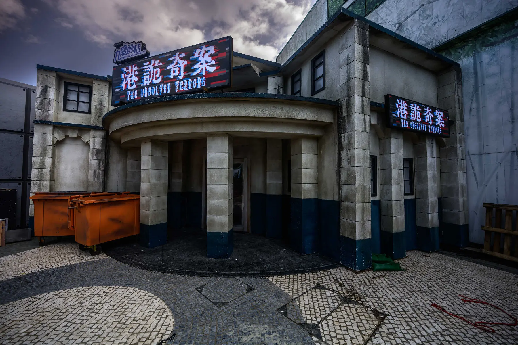 【圖說】哈囉喂全園祭 2025 六大限定主題鬼屋 九龍醺店呈獻：港詭奇案 1001