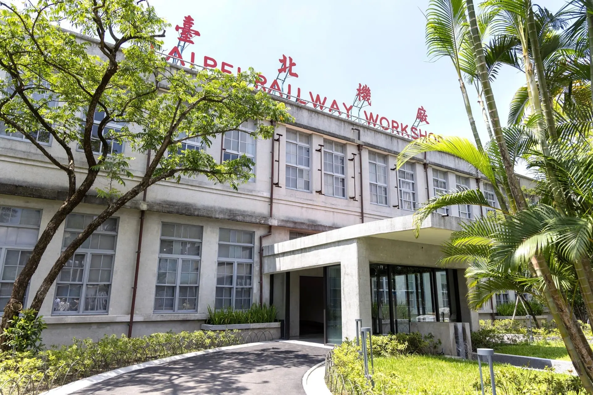 國家鐵道博物館 1