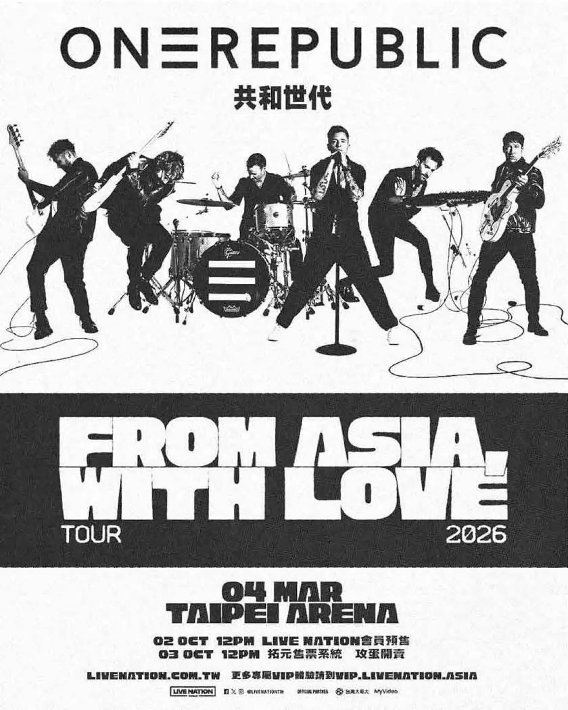 Onerepublic「from Asia With Love」2026台北