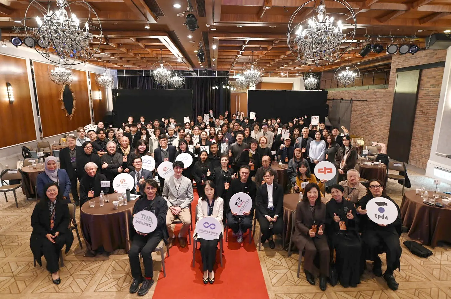 1 臺灣國際平面設計獎頒獎典禮