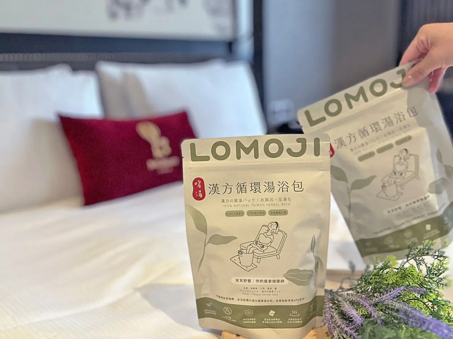 【內湖凱旋酒店】2025台北飯店推薦 預訂旋悅暖心旅住房專案入住加贈lomoji樂木集「天天舒壓漢方循環湯浴包」，溫熱泡浴舒緩身心，帶來自然、安心且療癒的居家保養體驗