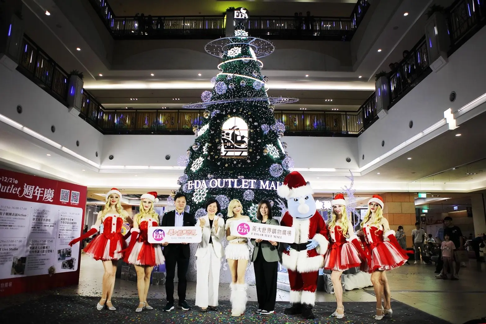 【義大遊樂世界】2025聖誕節活動 義大15周年慶 政府普發一萬 義大耶誕點燈