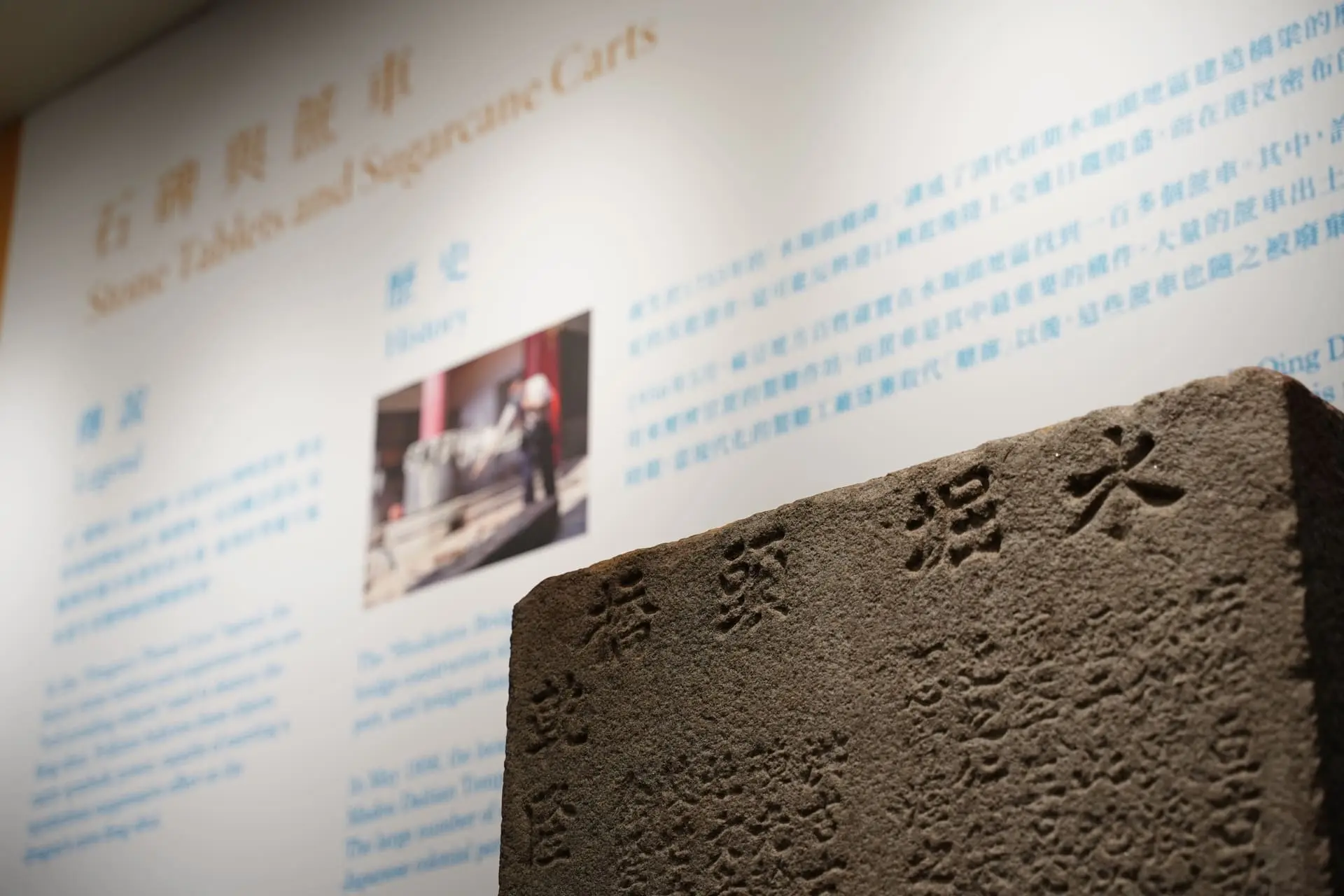 臺南倒風內海故事館 3