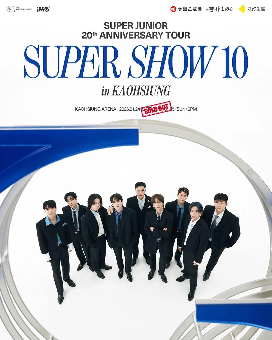 Super Junior 20th Anniversary Tour「super Show 10」