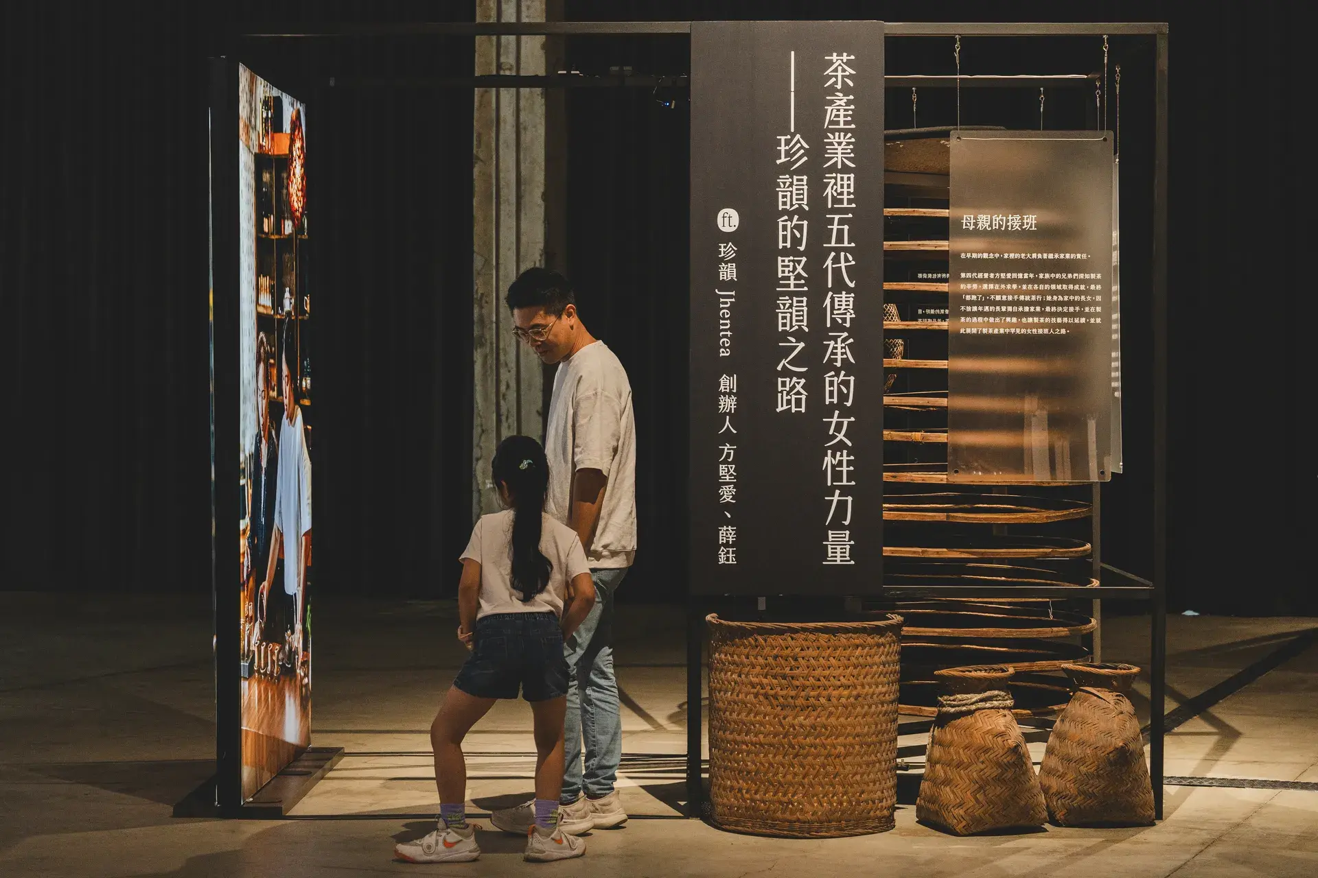 敬好生活節展場6