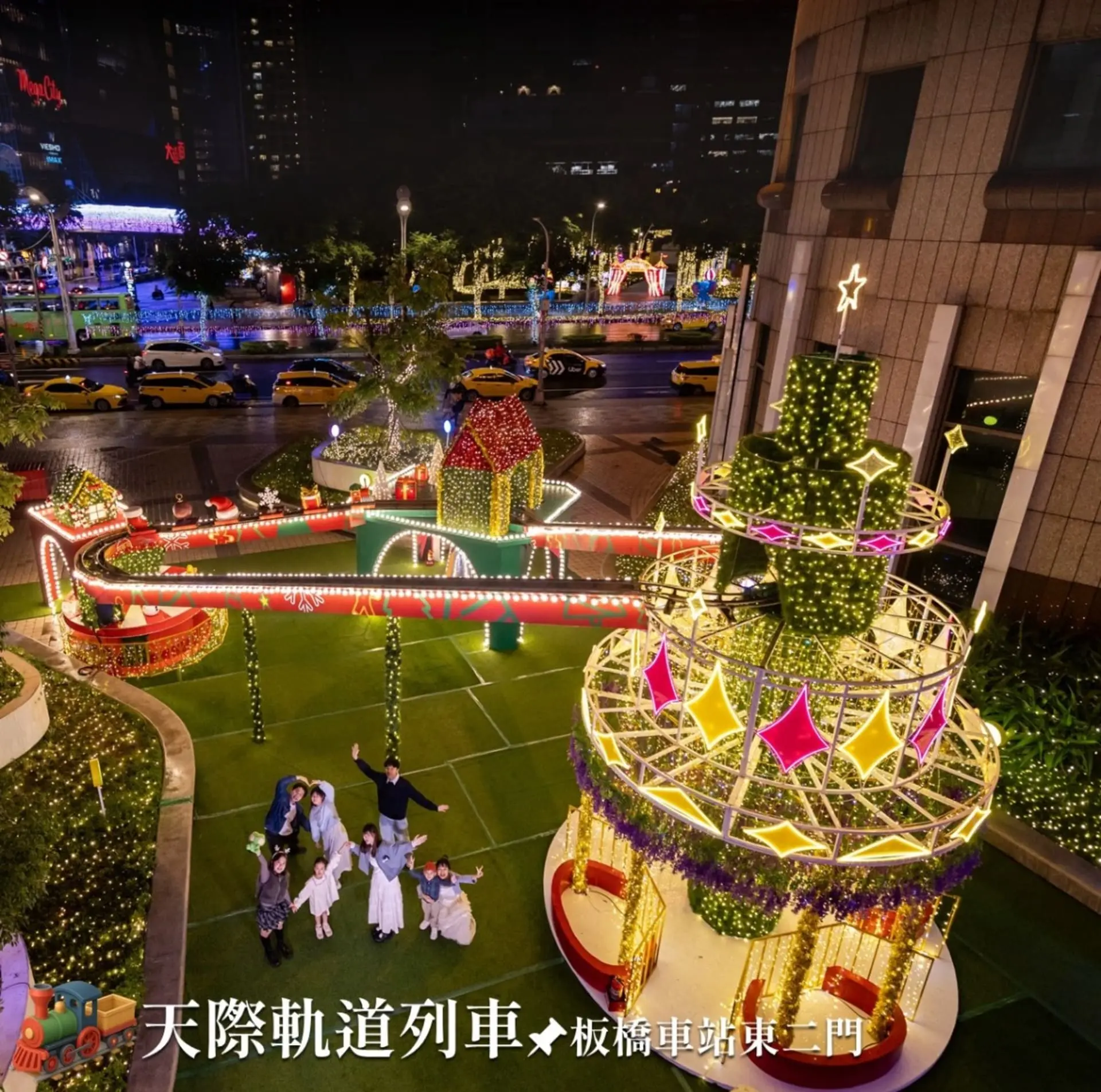 【新北旅客】聖誕節 新北 耶誕城02