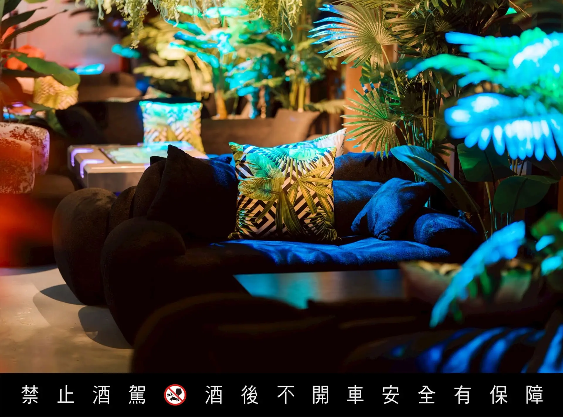 【jungle Play Taipei】叢林開始酒鬼超市 信義 室內