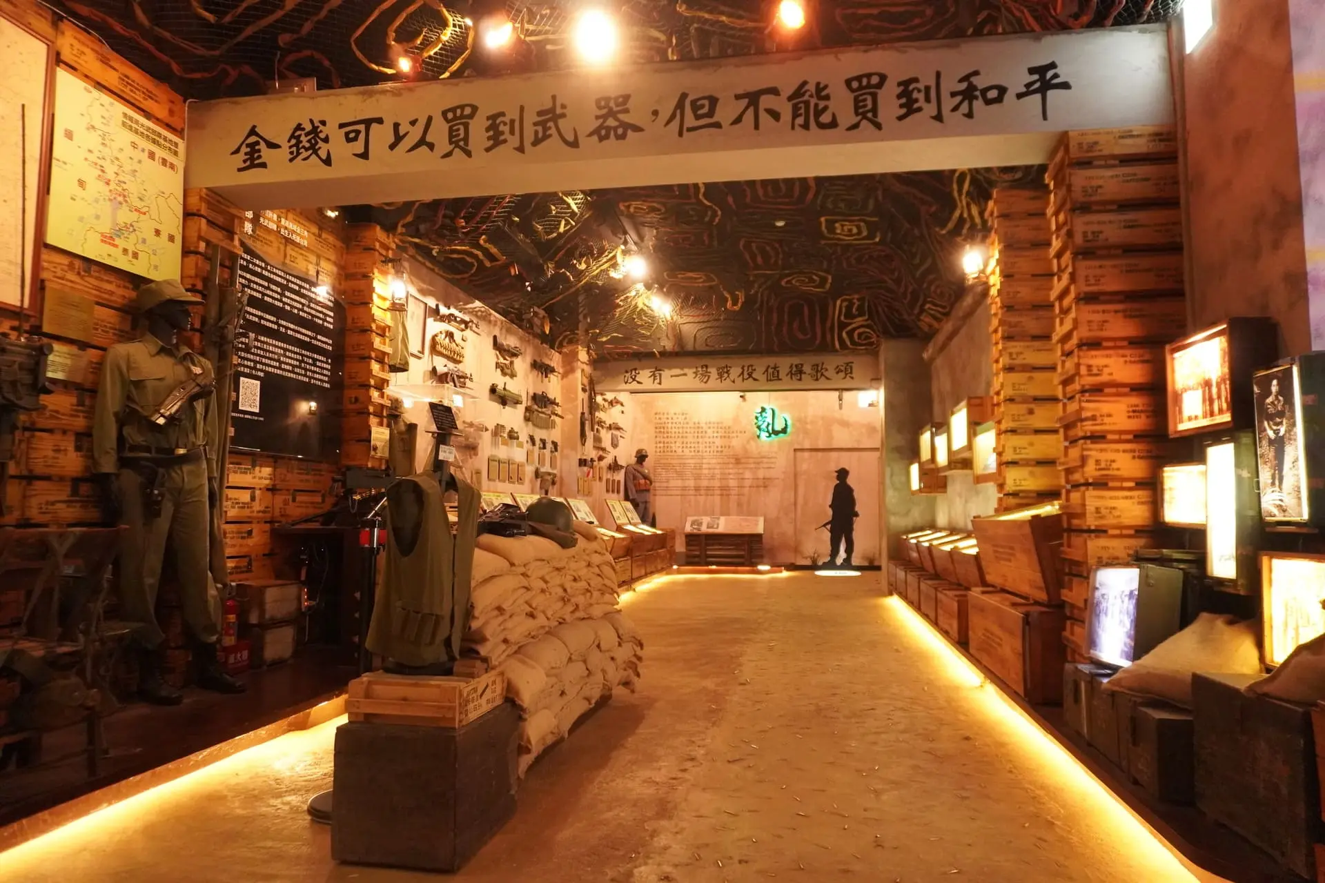 忠貞新村文化園區 3