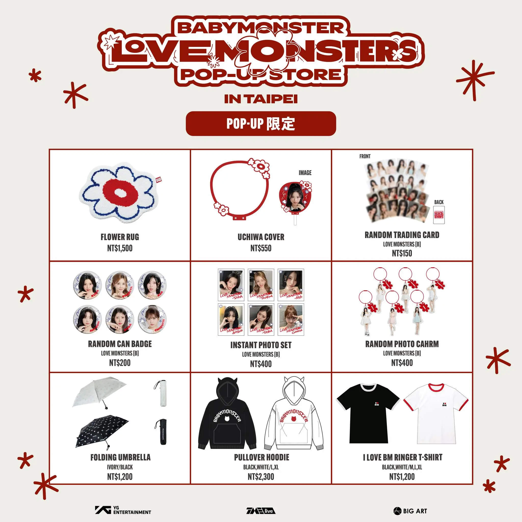 Babymonster Love Monsters Pop Up Store In Taipei」 