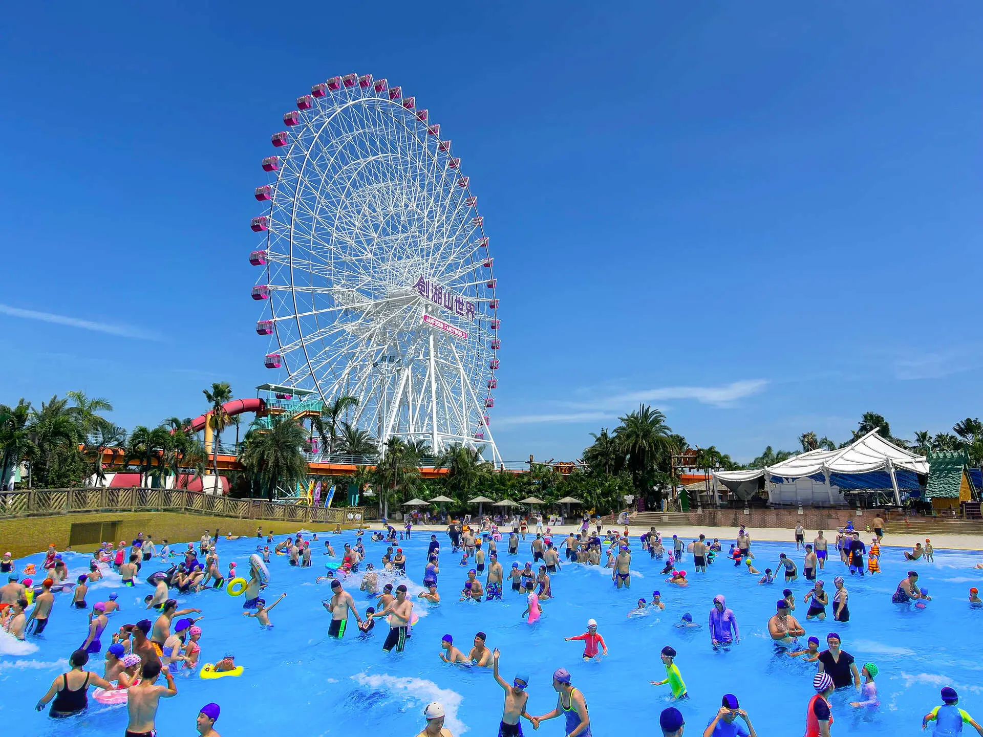 劍湖山世界主題樂園 1