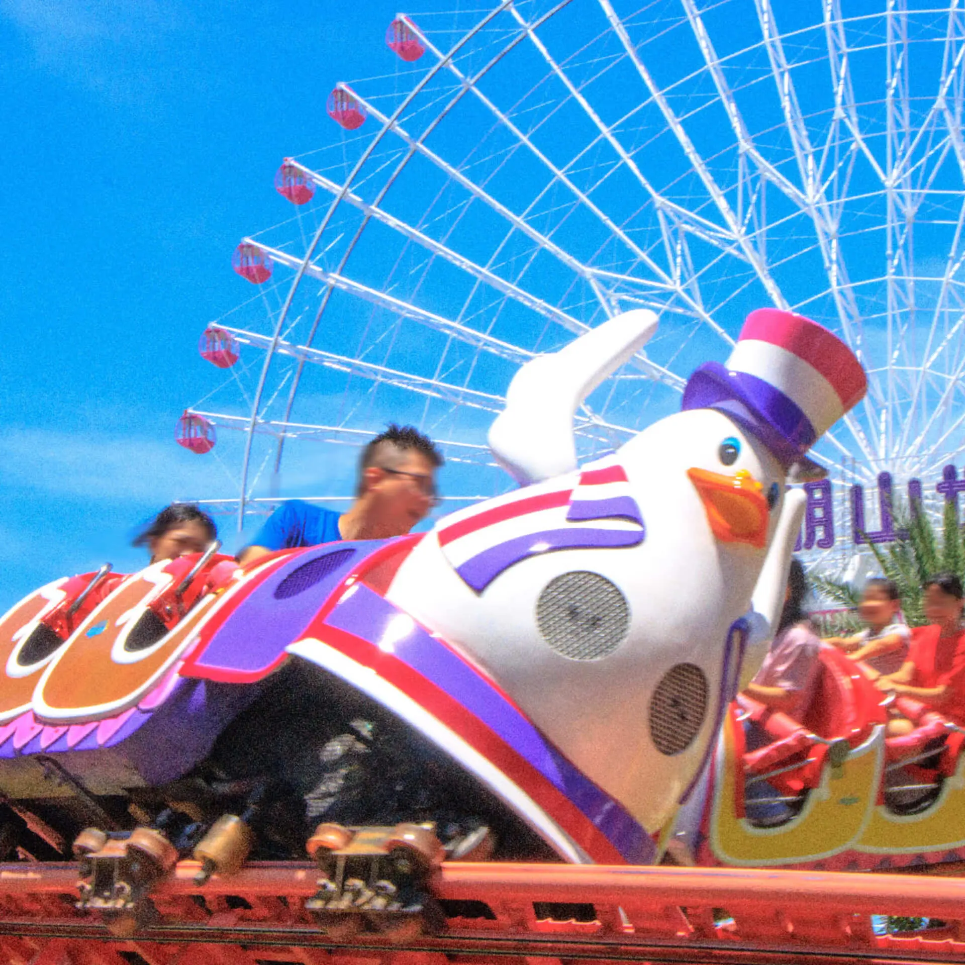 劍湖山世界主題樂園 2