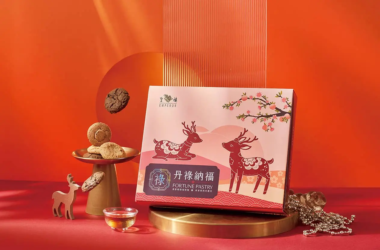 Freecompress 【皇樓】2026 春節伴手禮推薦 皇2026大雅．桃酥集錦