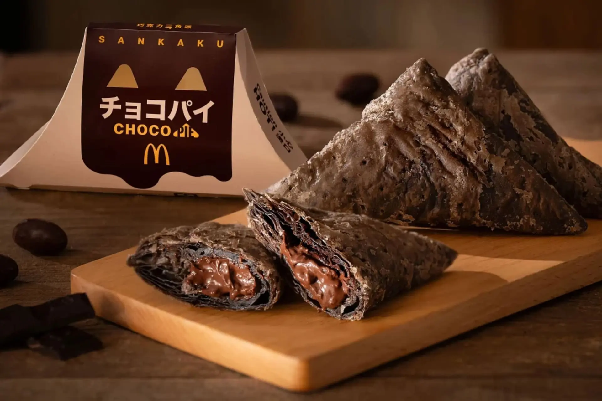 【麥當勞】甜點 聖誕節 麥當勞巧克力派