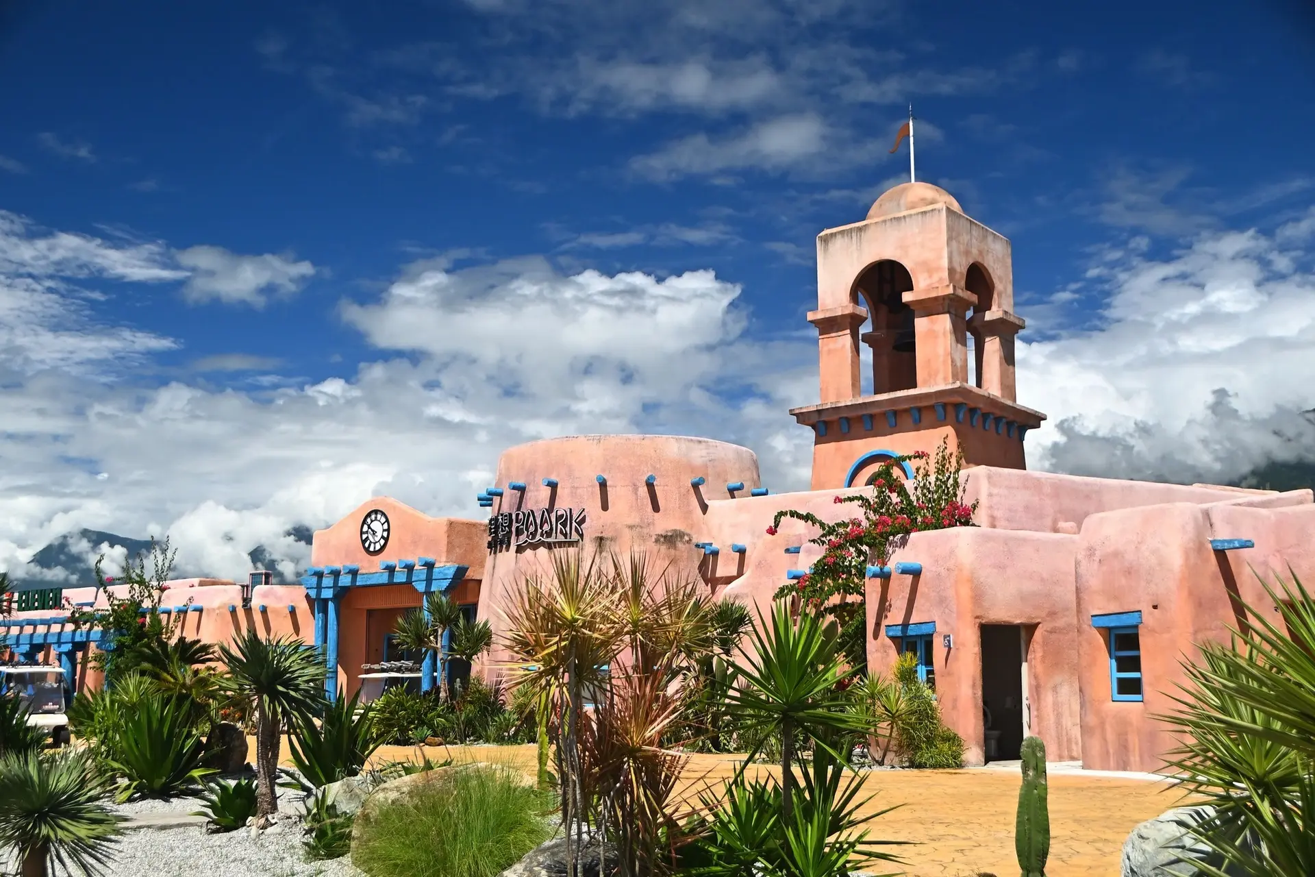 理想paark水岸生活 1