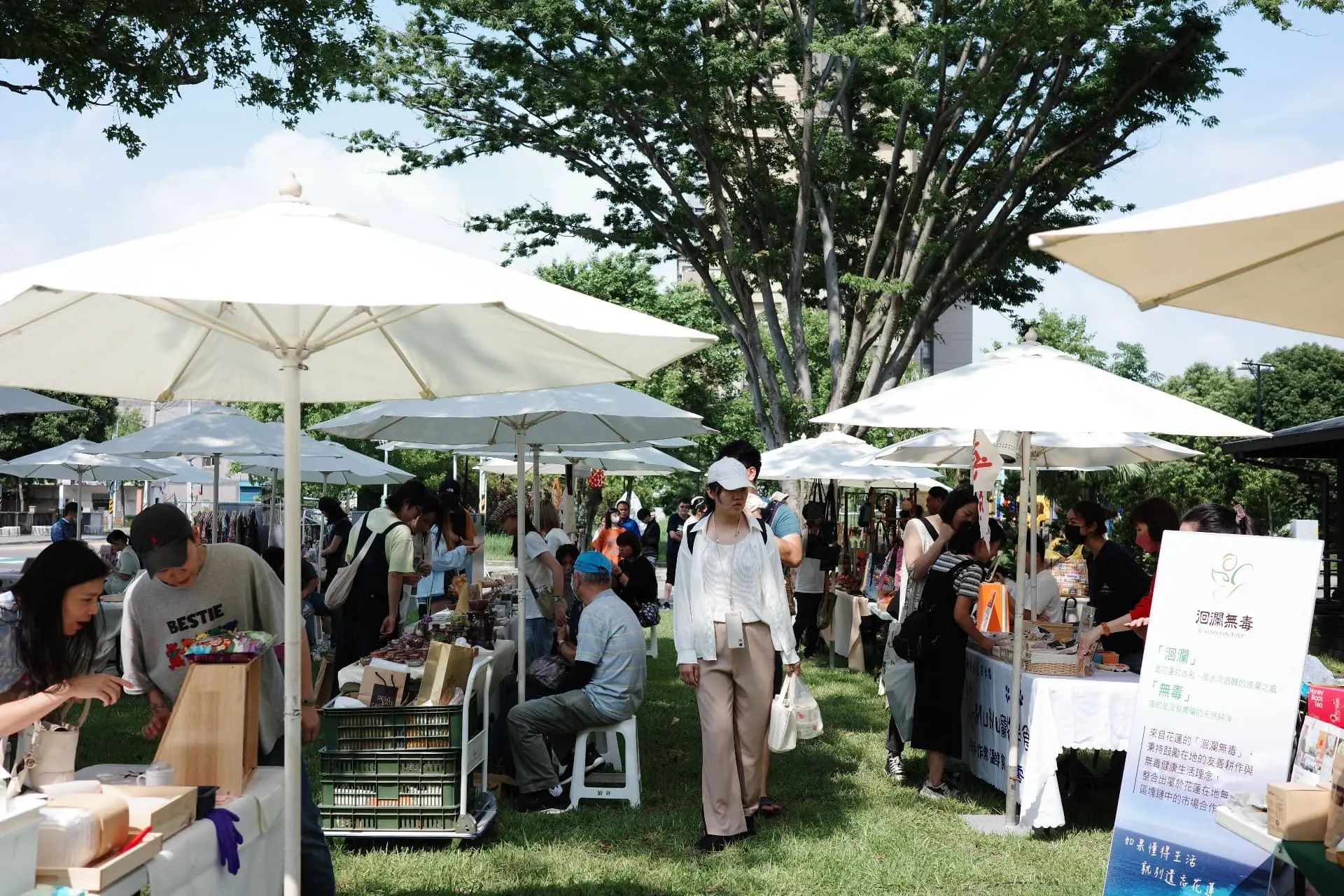 下竹町—南大路警察宿舍 1