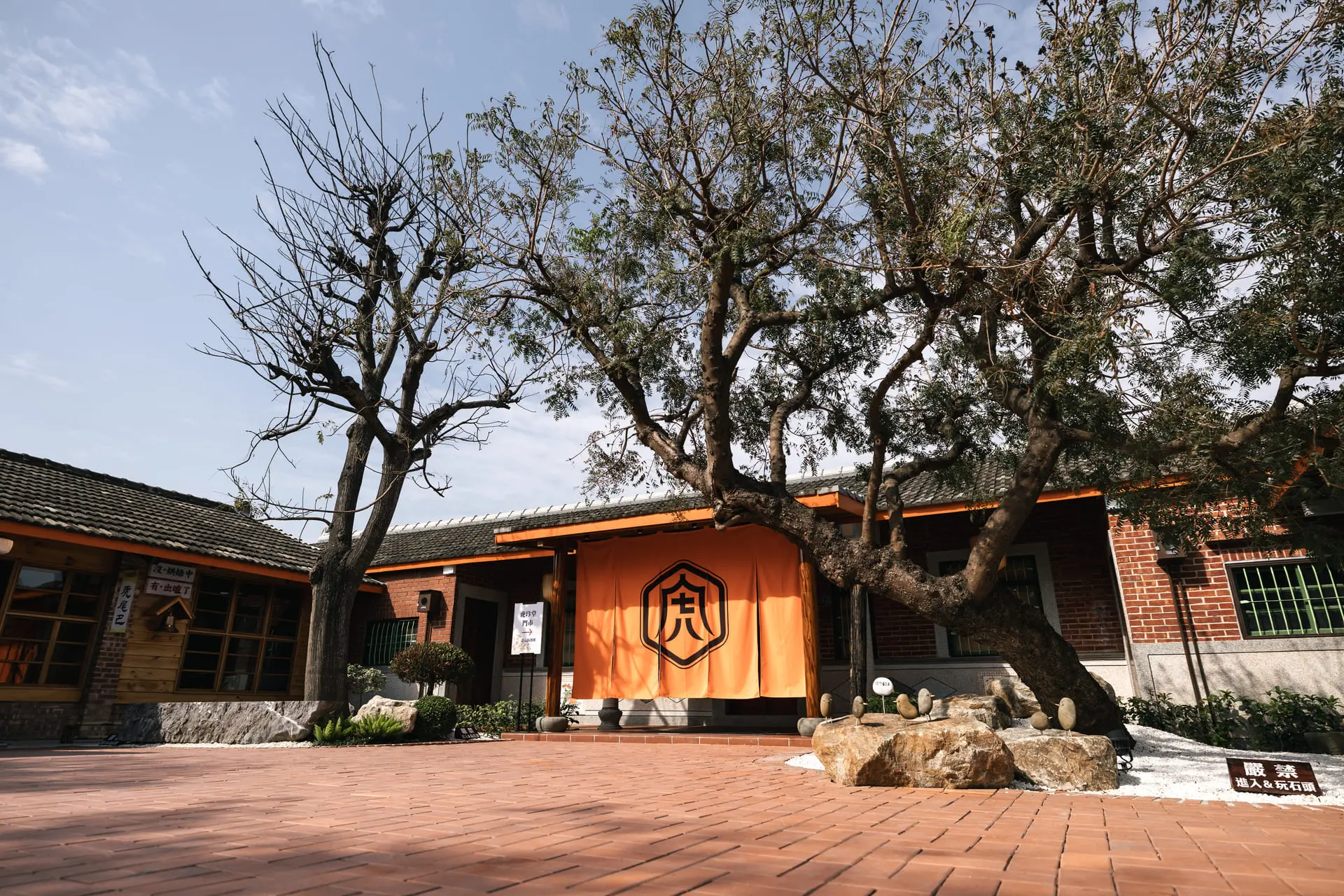 【虎珍堂】虎珍堂 伴手禮 虎珍堂森之院