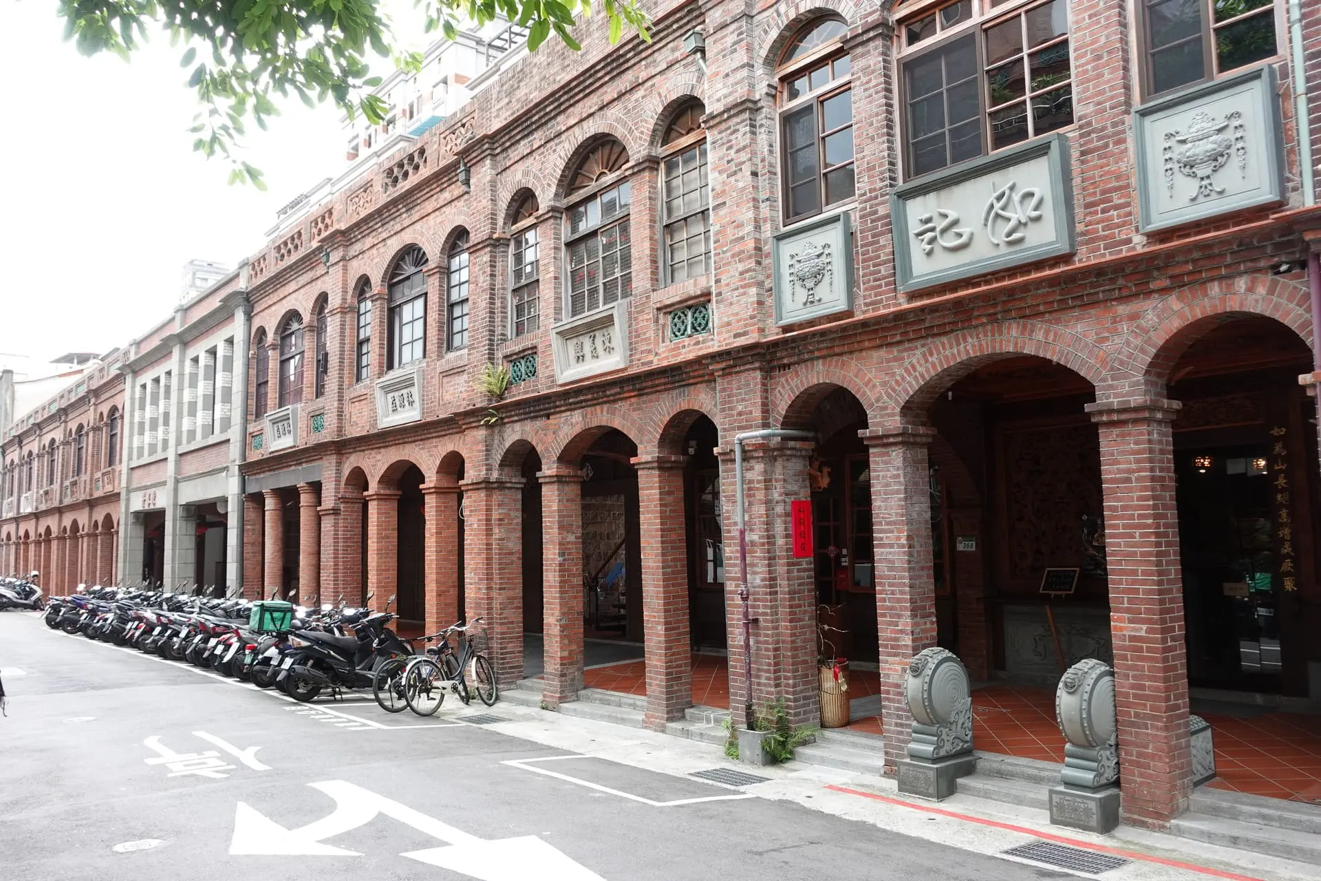 大稻埕迪化街 2