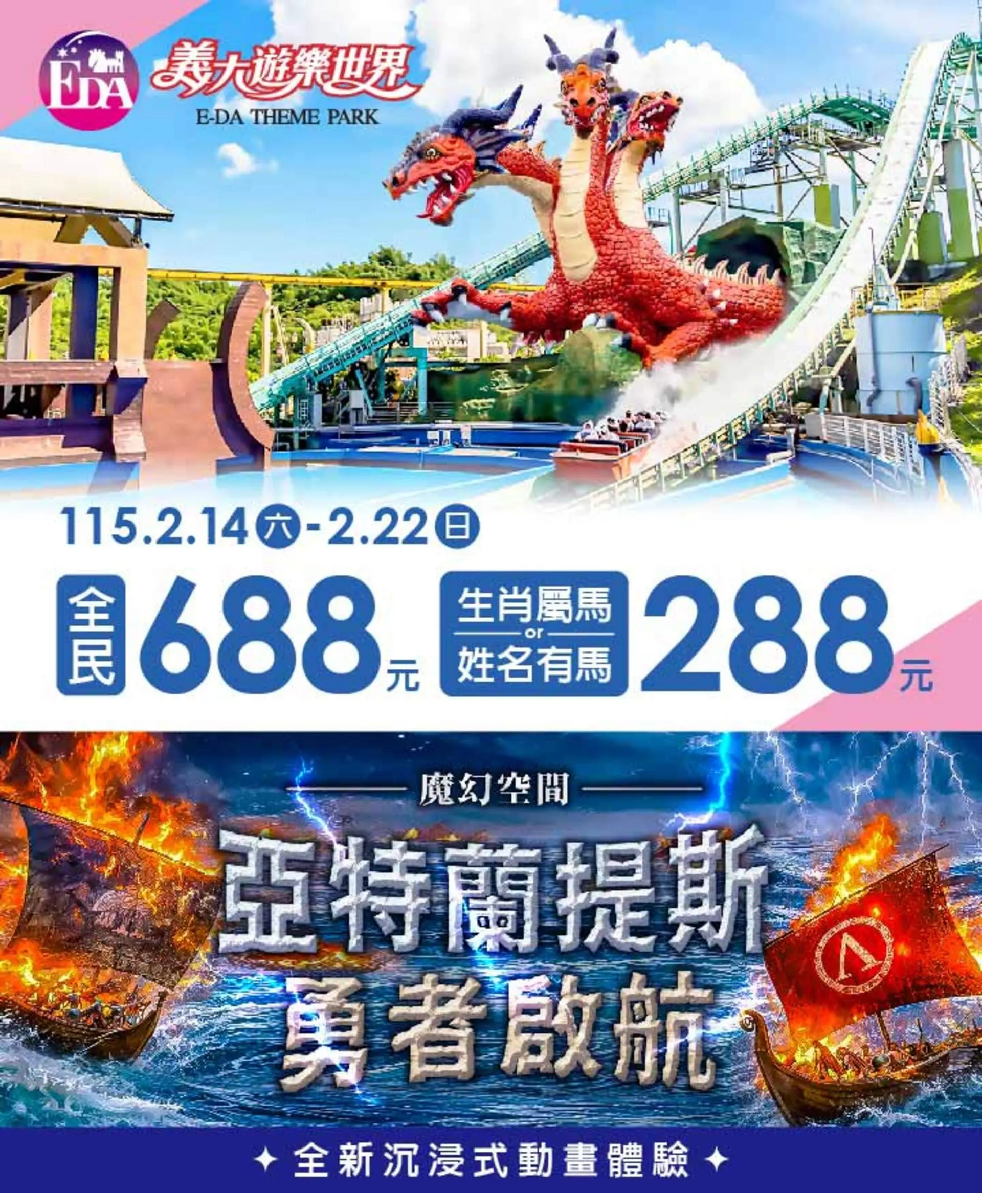 【義大】資訊04