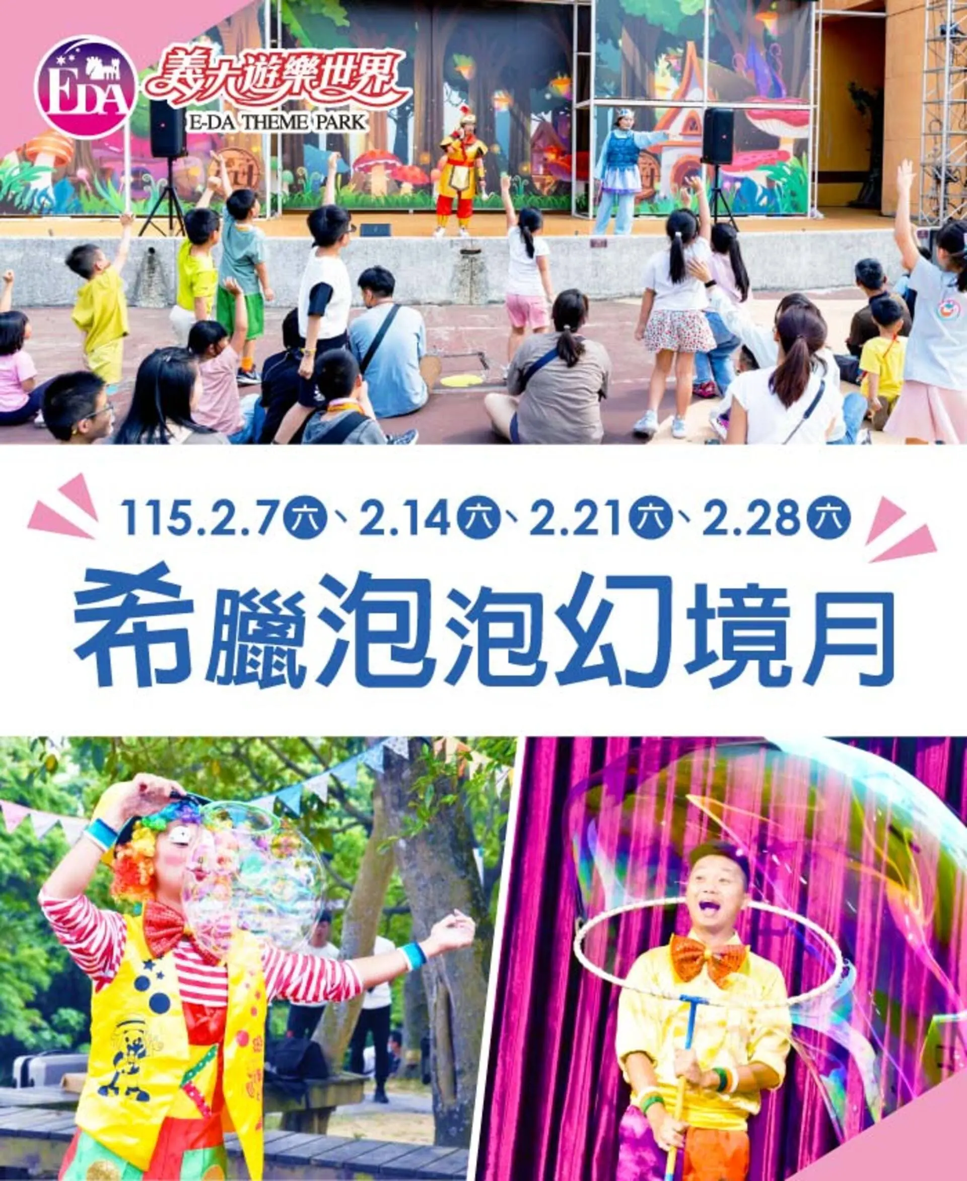 【義大】資訊02