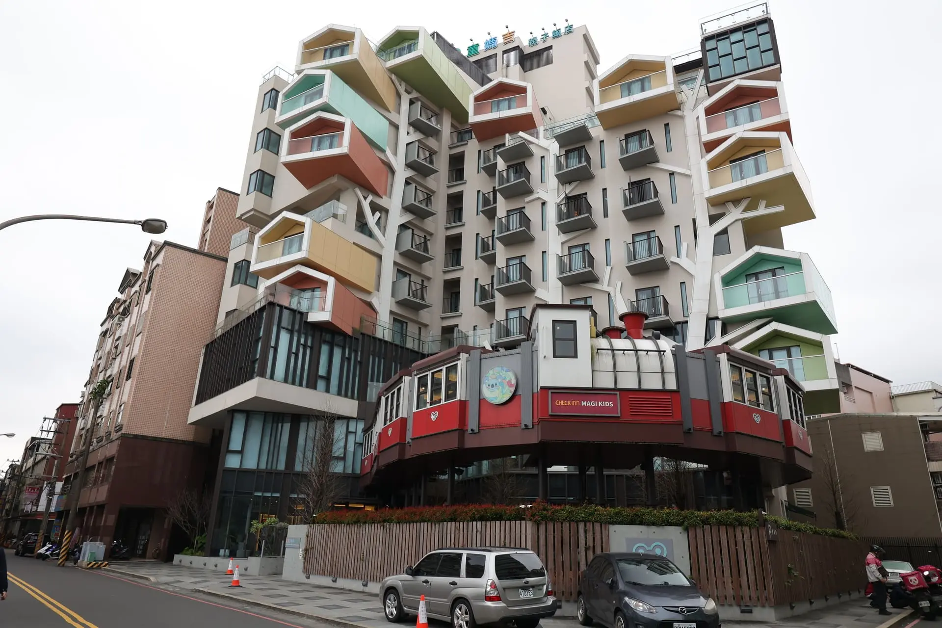 雀客童媽吉親子旅館 1