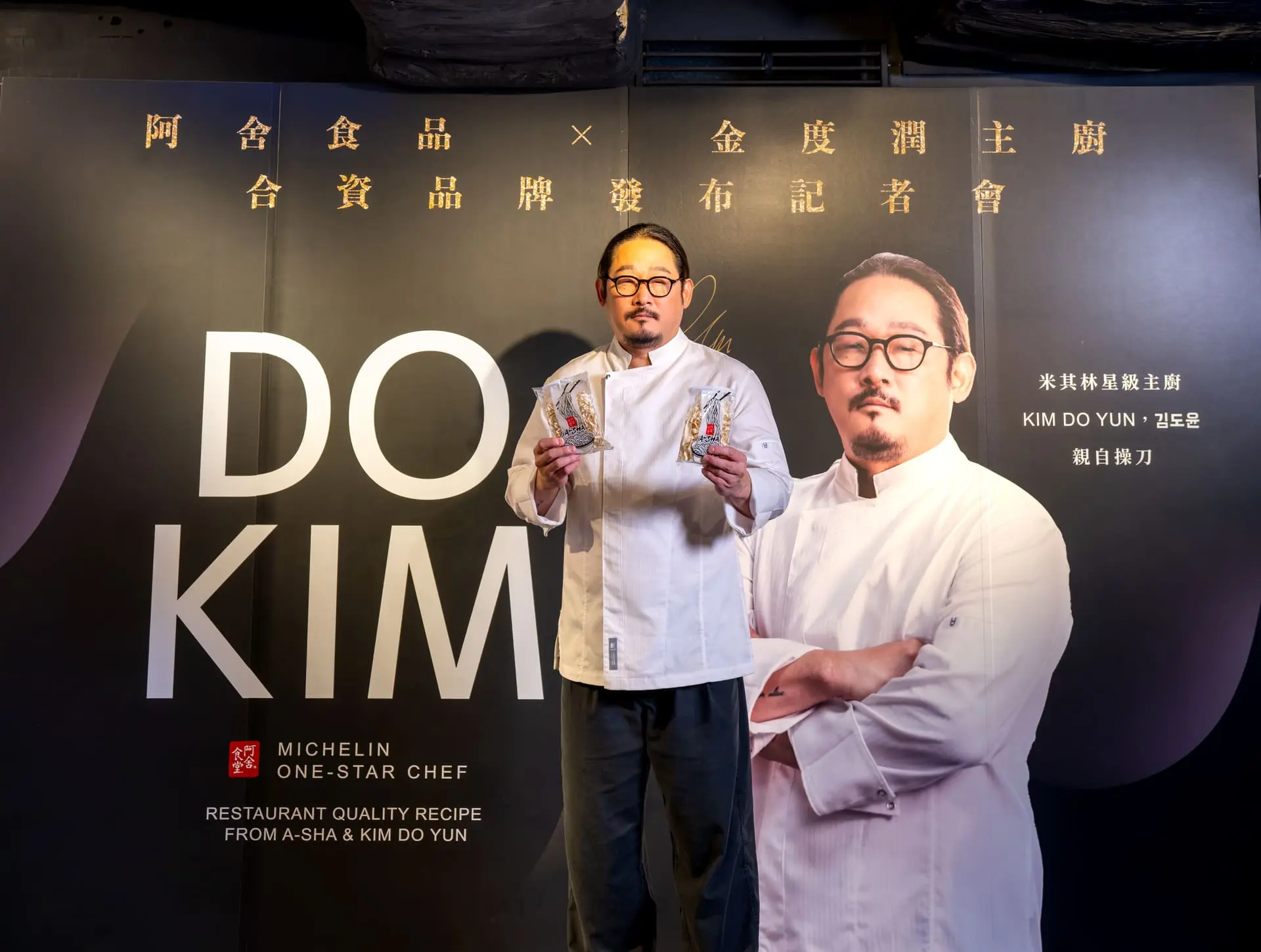 【do Kim】do Kim 阿舍 金度潤13