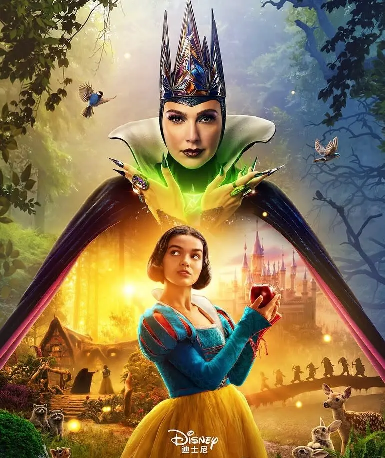 白雪公主真人版