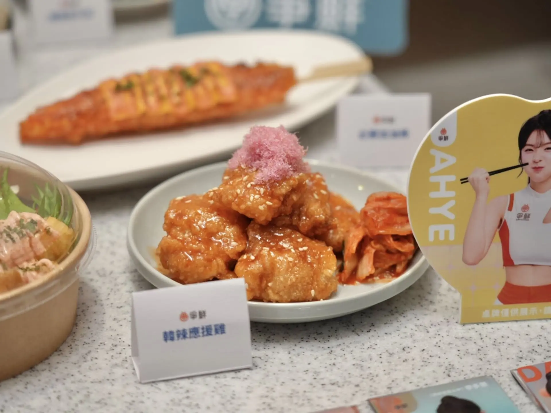 韓辣應援雞 Nt100