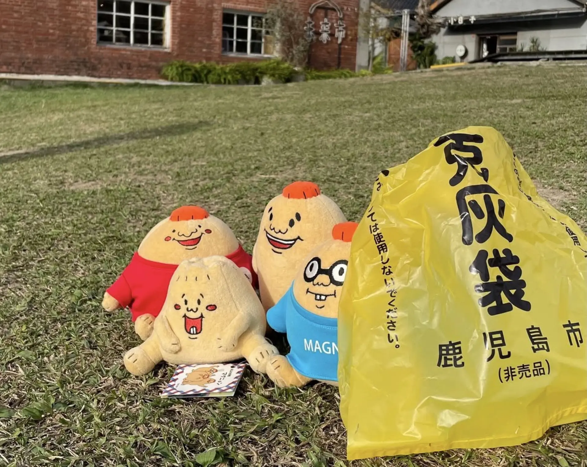 【鹿兒島旅遊網】鹿兒島02