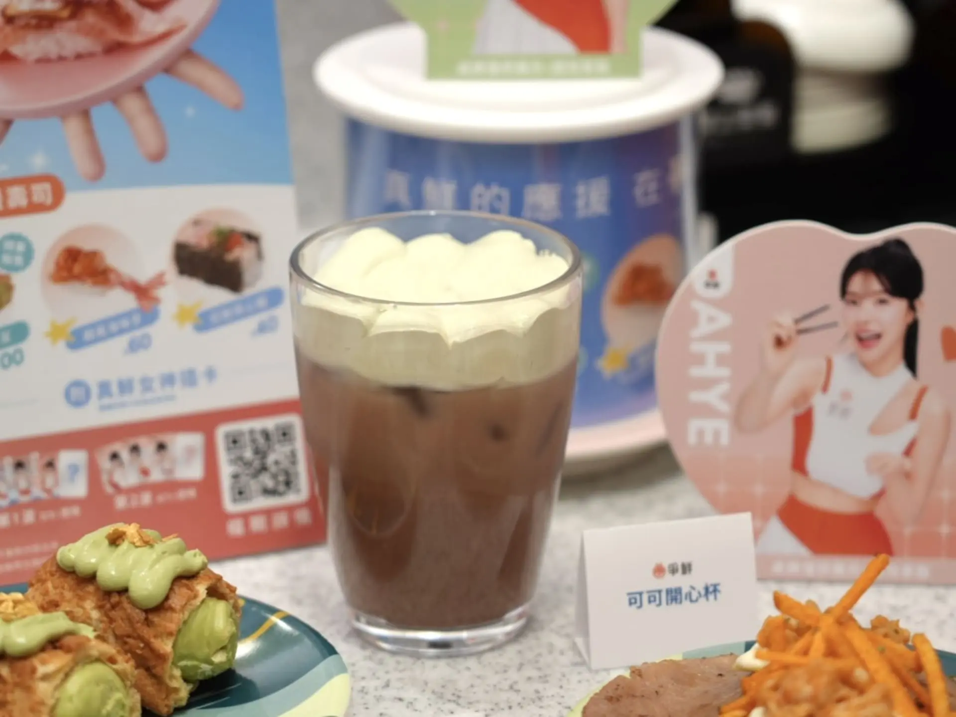 可可開心杯 Nt60