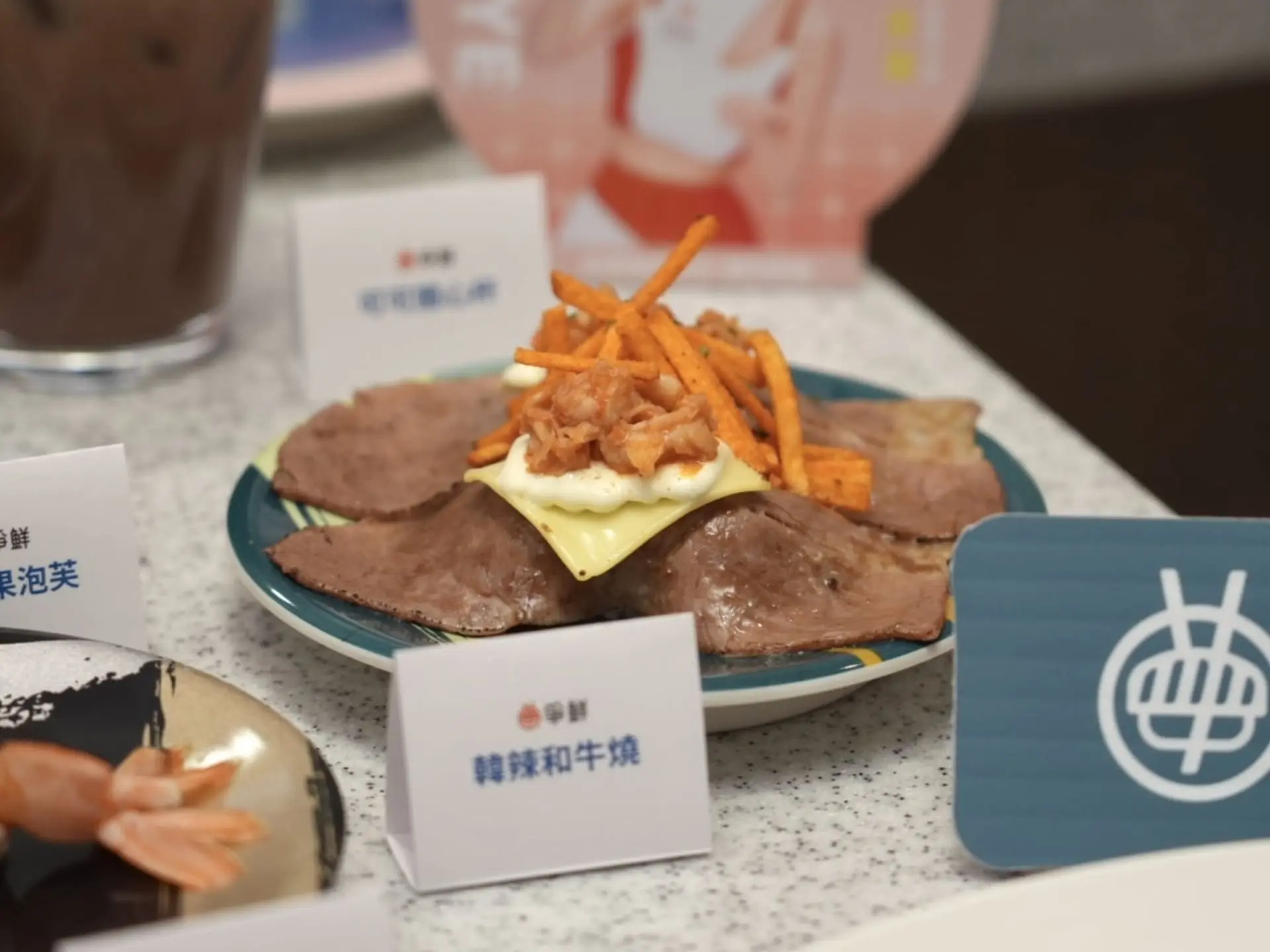 韓辣和牛燒 Nt100