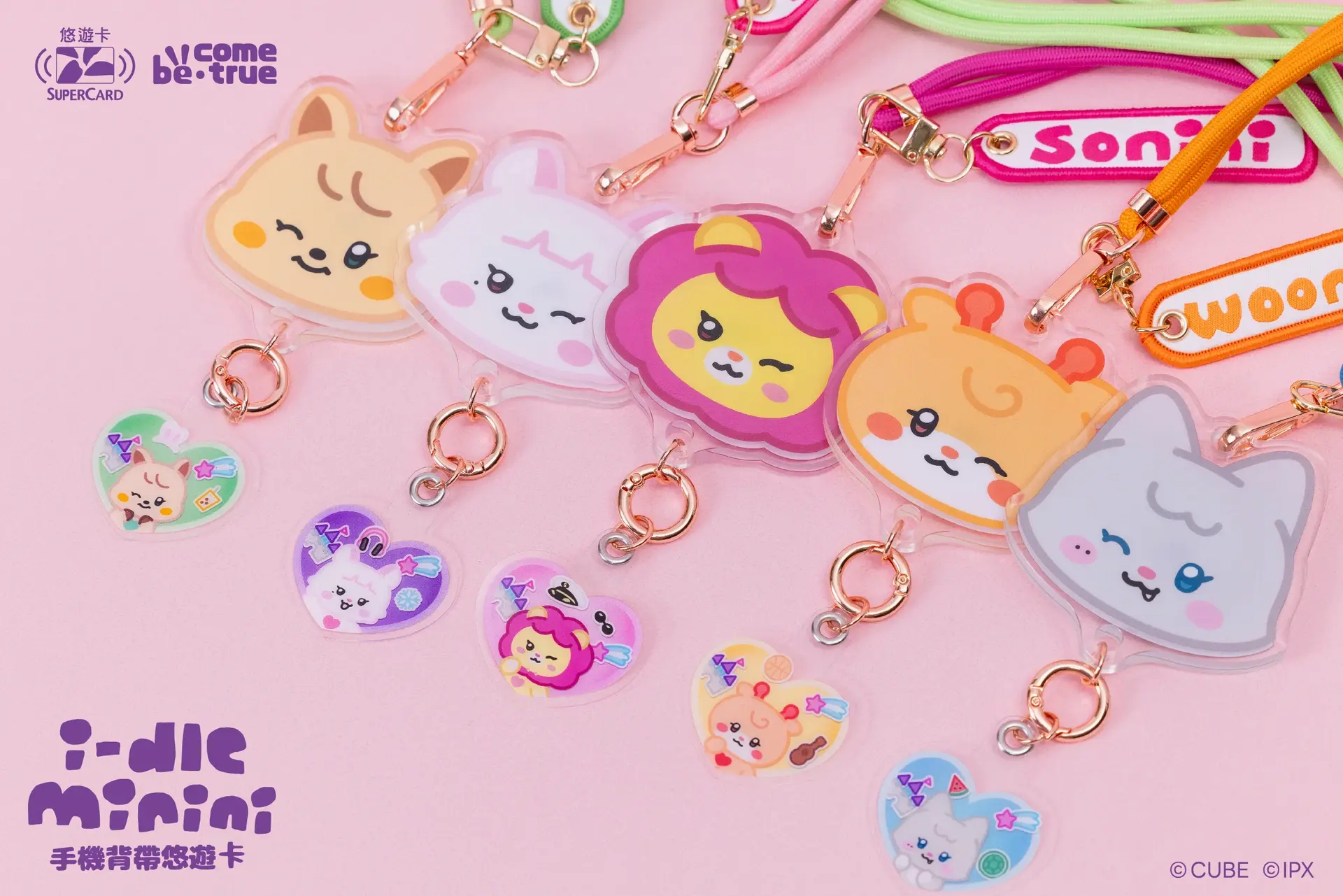 I Dle手機背帶超級悠遊卡1