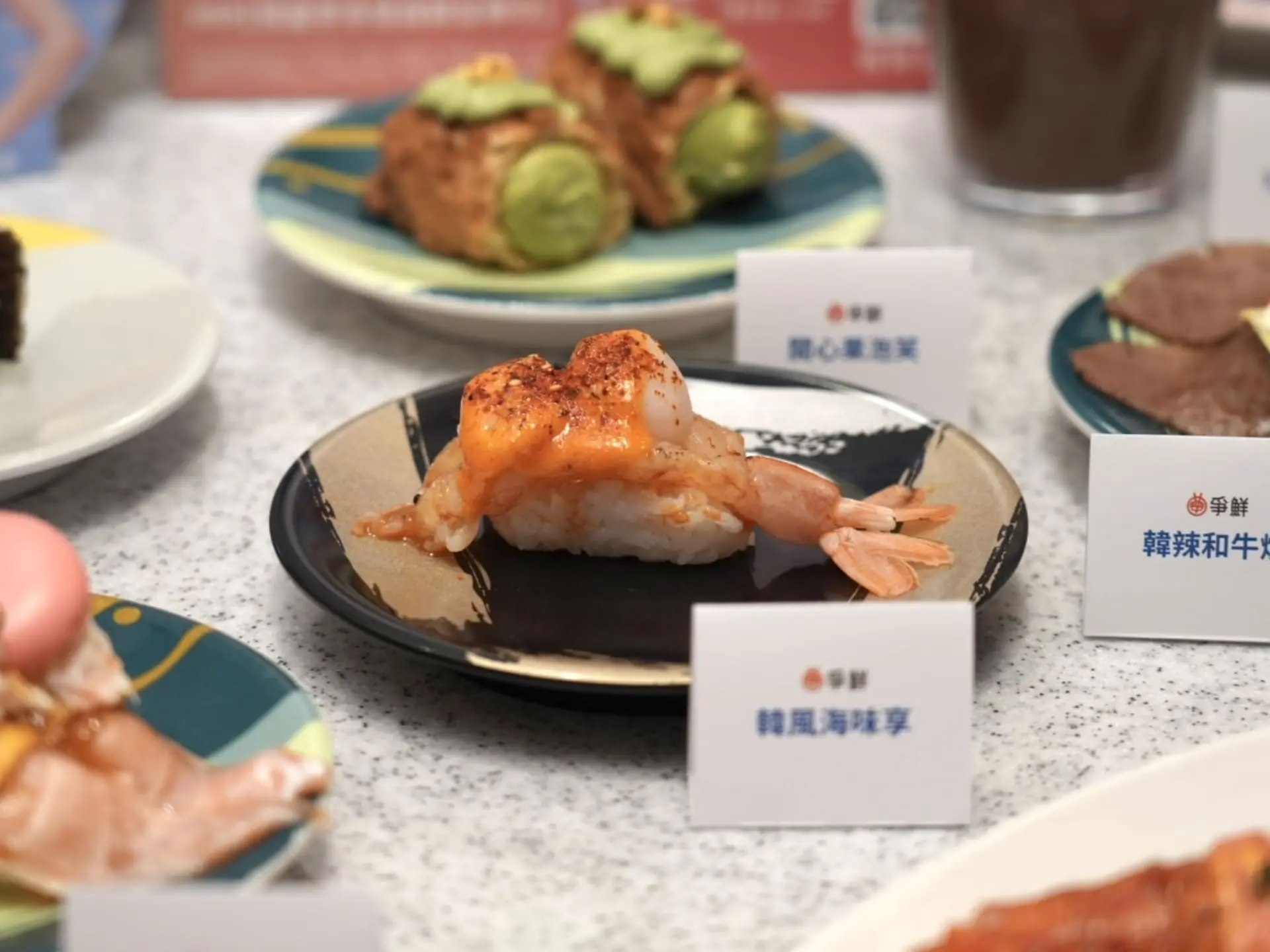 韓風海味享 Nt60