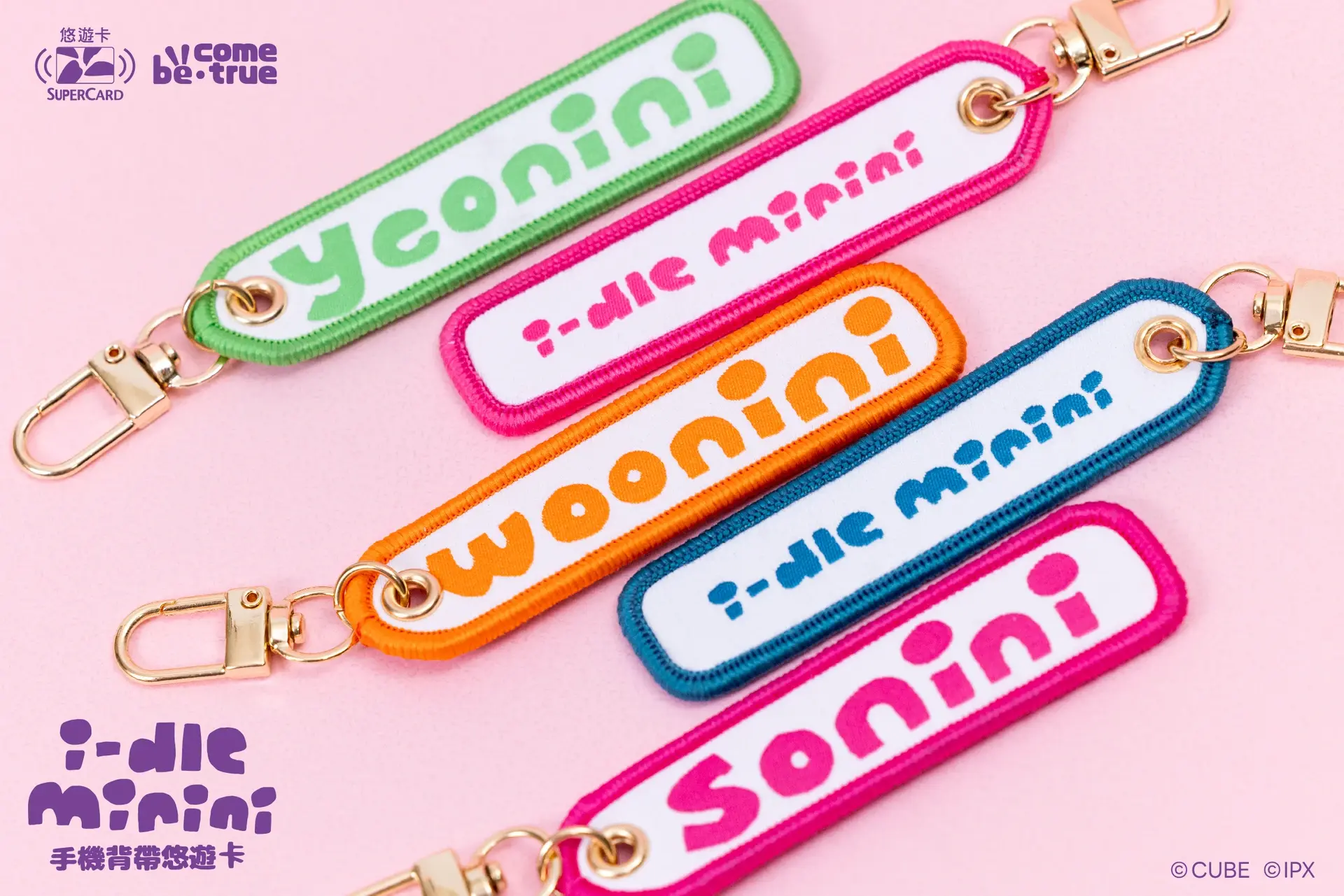 I Dle手機背帶超級悠遊卡3